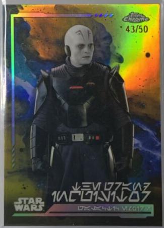 The Grand Inquisitor [Gold Refractor] #78