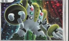 Regigigas Prices | Pokemon Japanese Temple of Anger | Pokemon Cards