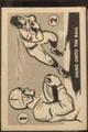 thumbnail cover art