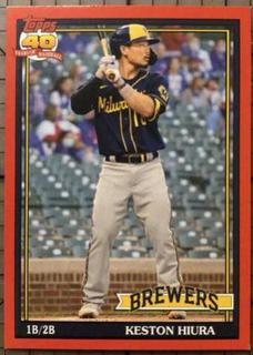 Keston Hiura