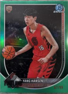 Yang Hansen