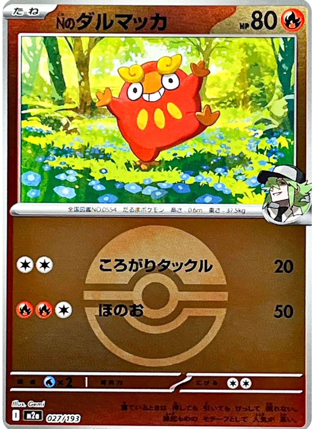 その他 Pokeman card 1231 [Pokémon Card] Alakazamex 075/190 [RR]. 1枚 (Used