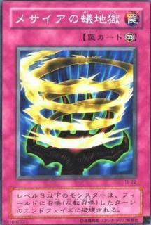 Infinite Dismissal TB-22
