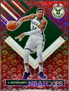 Giannis Antetokounmpo