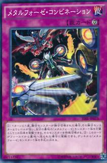 Metalfoes Combination TDIL-JP073