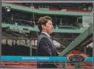 Masataka Yoshida