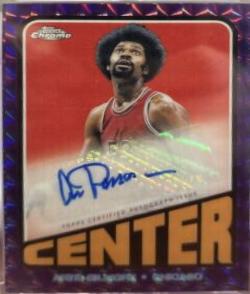 Artis Gilmore