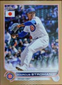Marcus Stroman