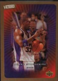 Amare Stoudemire Parallel 1 of 1