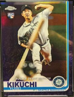 Yusei Kikuchi