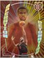 thumbnail cover art