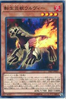 Salamangreat Wolvie SAST-JP003