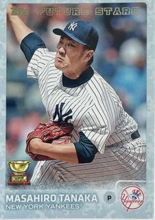 Masahiro Tanaka