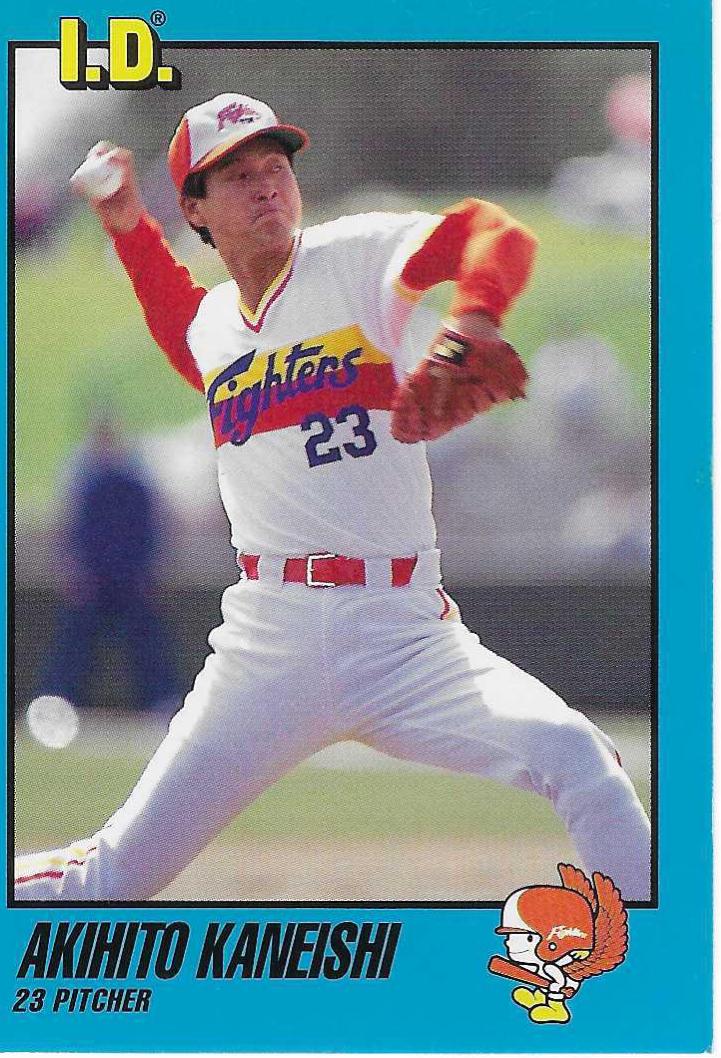 AKIHITO KANEISHI #146 1993 Tomy Id Baseball
