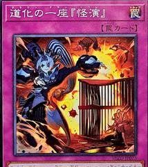 Clown Clan Soiree BLZD-JP073