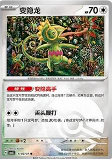 Kecleon