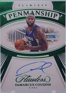 DeMarcus Cousins