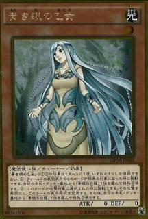 Maiden with Eyes of Blue GP16-JP002