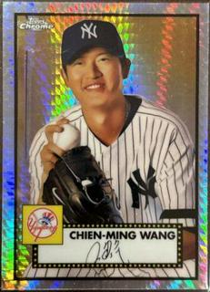 Chien Ming Wang