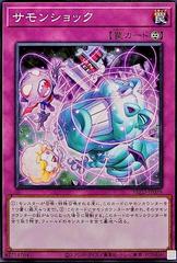 Summon Shock BLZD-JP078