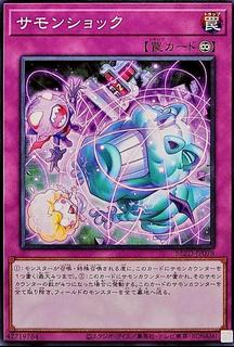 Summon Shock BLZD-JP078