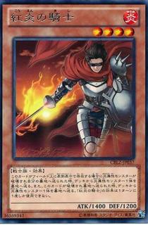Brushfire Knight CBLZ-JP037