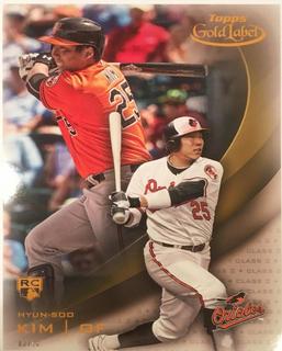 Hyun Soo Kim