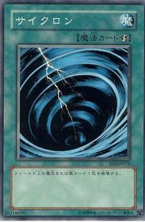 Mystical Space Typhoon SD38-JP033