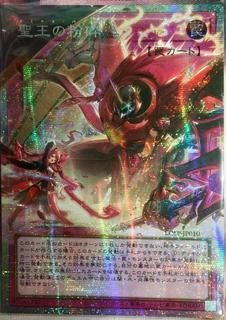 Dominus Purge LOSP-JP010