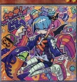 Live?Twin Lil-la Treat BLVO-JP028