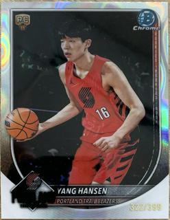 Yang Hansen
