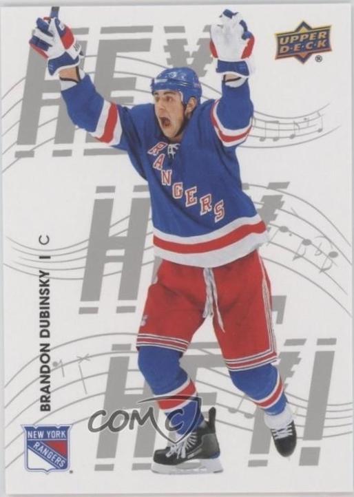 Brandon Dubinsky #HHH-25