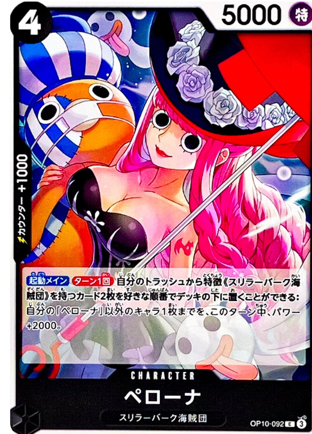 Perona OP10-092 One Piece Japanese Royal Blood