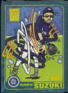 Ichiro Suzuki