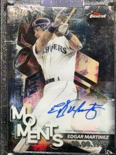 Edgar Martinez