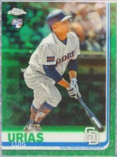 Luis Urias
