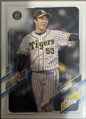Koyo Aoyagi #60 2021 Topps Npb Baseball