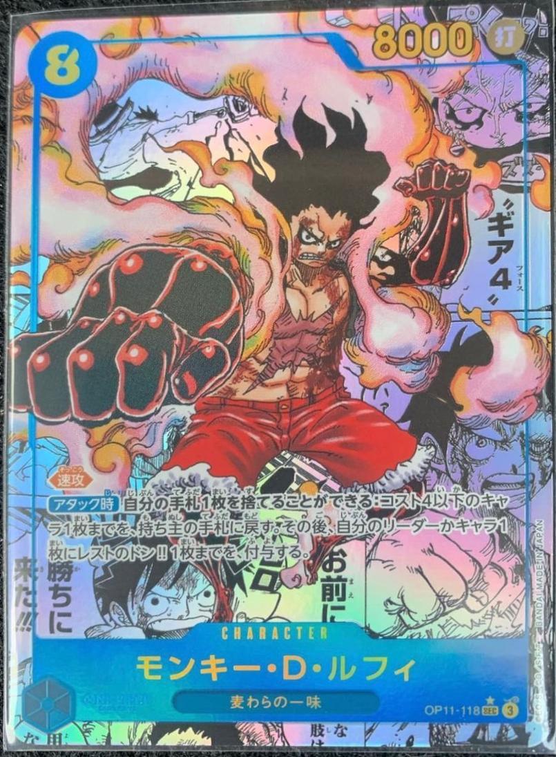 Monkey.D.Luffy OP11-118 One Piece Fist of Divine Speed
