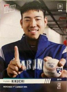 Yusei Kikuchi