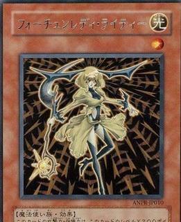 Fortune Lady Light ANPR-JP010