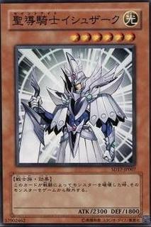 Divine Knight Ishzark SD17-JP007