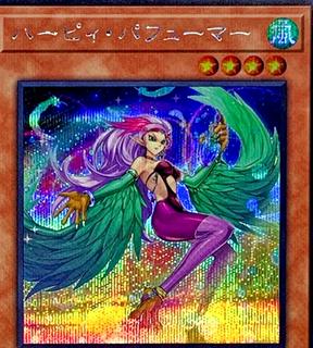 Harpie Perfumer QCCP-JP123