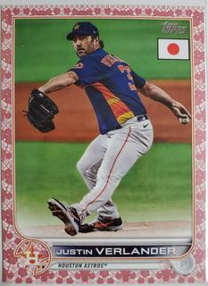 Justin Verlander