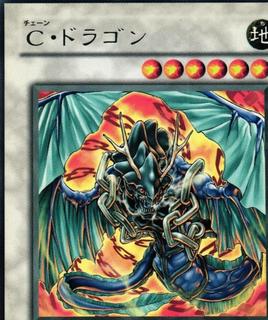 Iron Chain Dragon CSOC-JP040