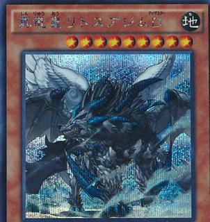 True King Lithosagym, the Disaster RATE-JP019