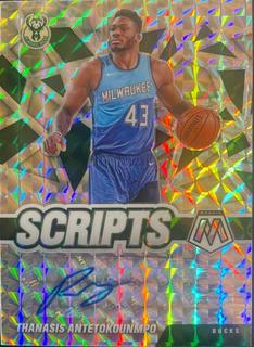 Thanasis Antetokounmpo