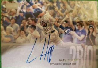 Ian Happ
