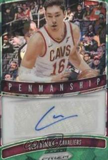 Cedi Osman
