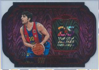 Dejan Bodiroga