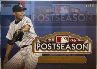 Mariano Rivera